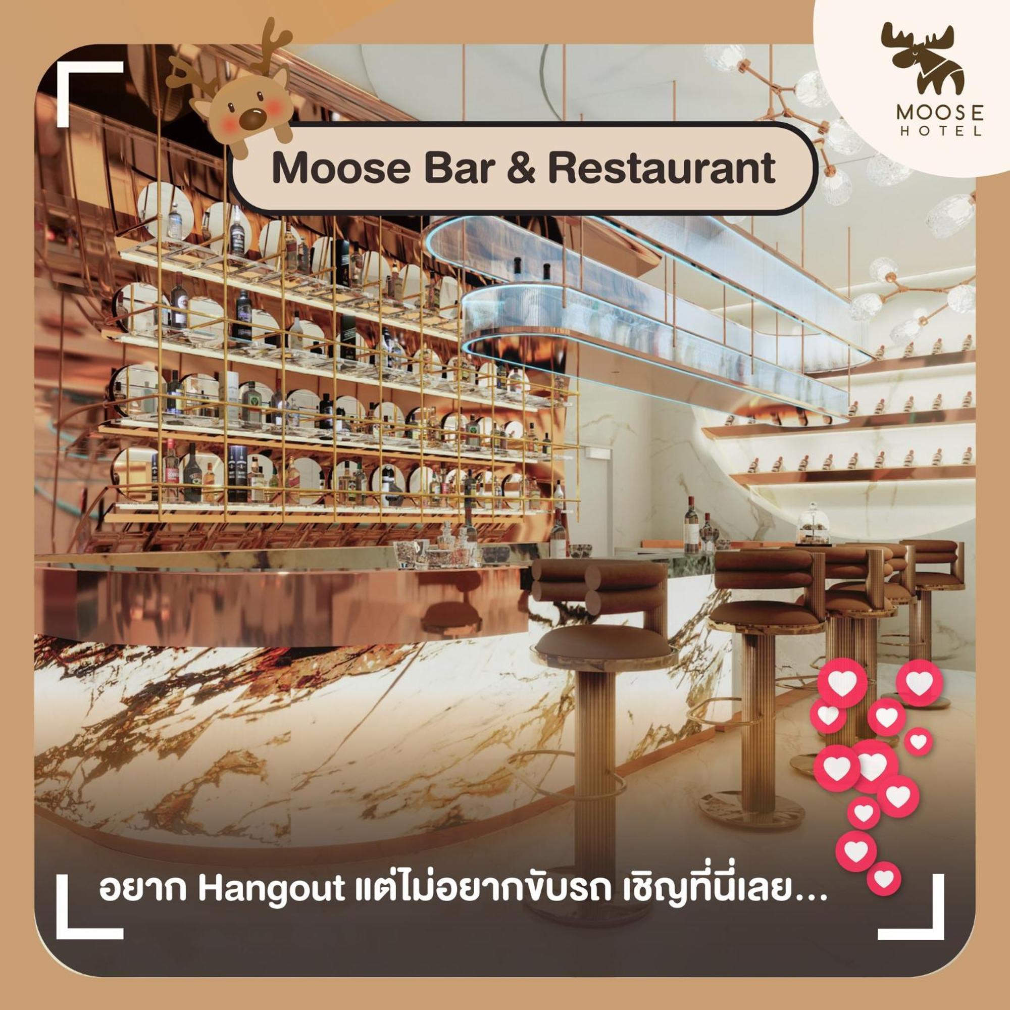 Moose Hotel Chiangmai Чиангмай Экстерьер фото